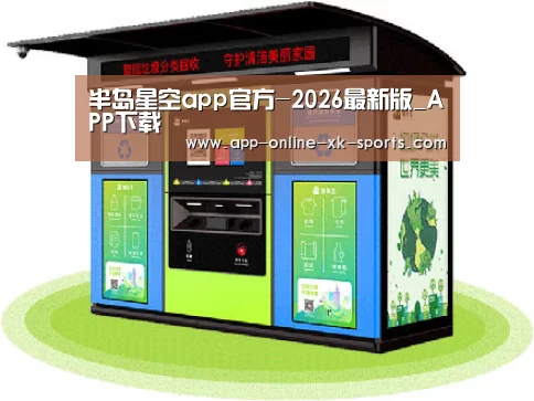 成功案例标题三
