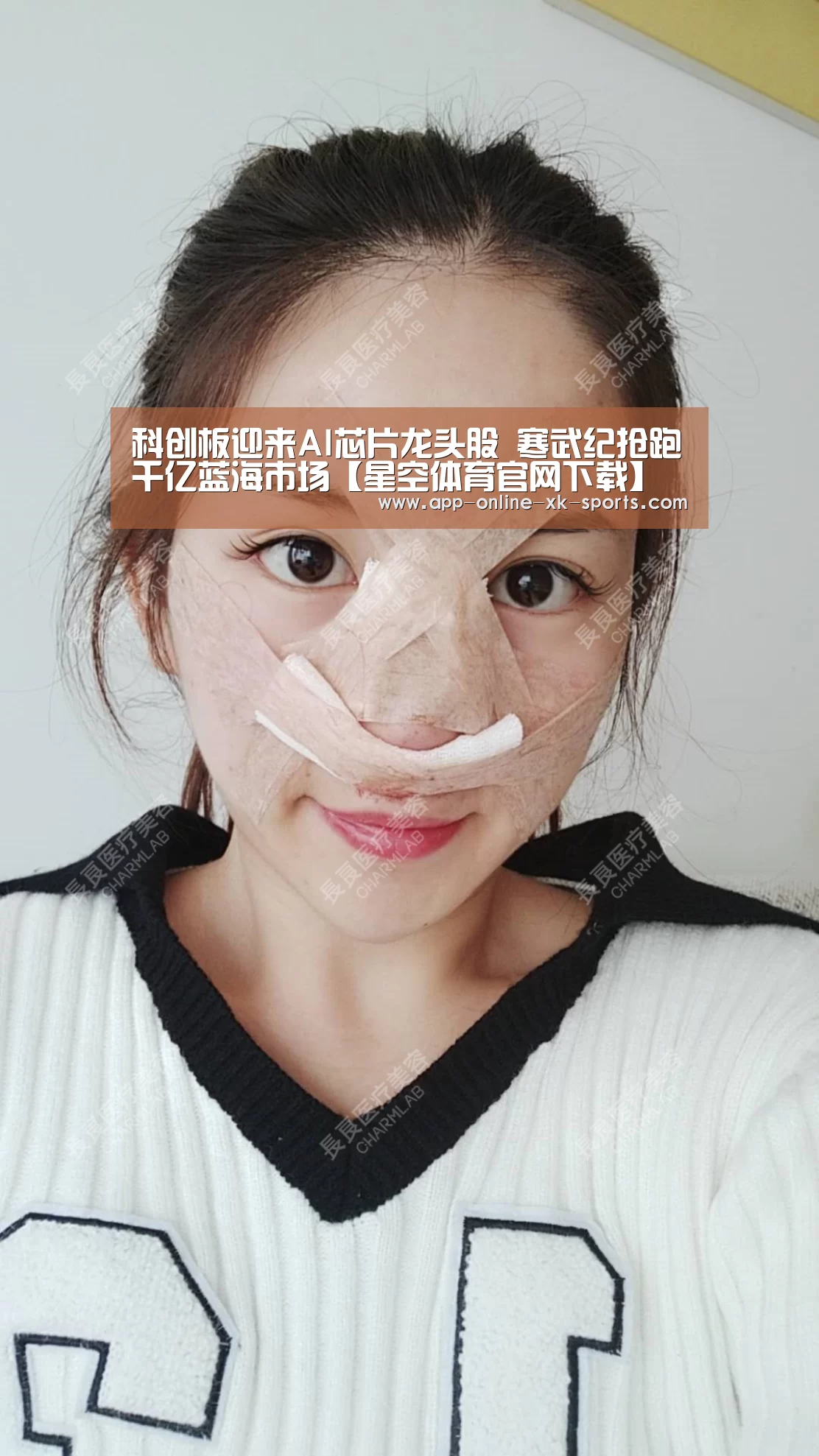 星空体育下载