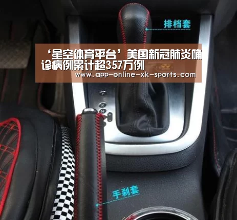 星空体育下载