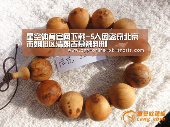 星空体育下载