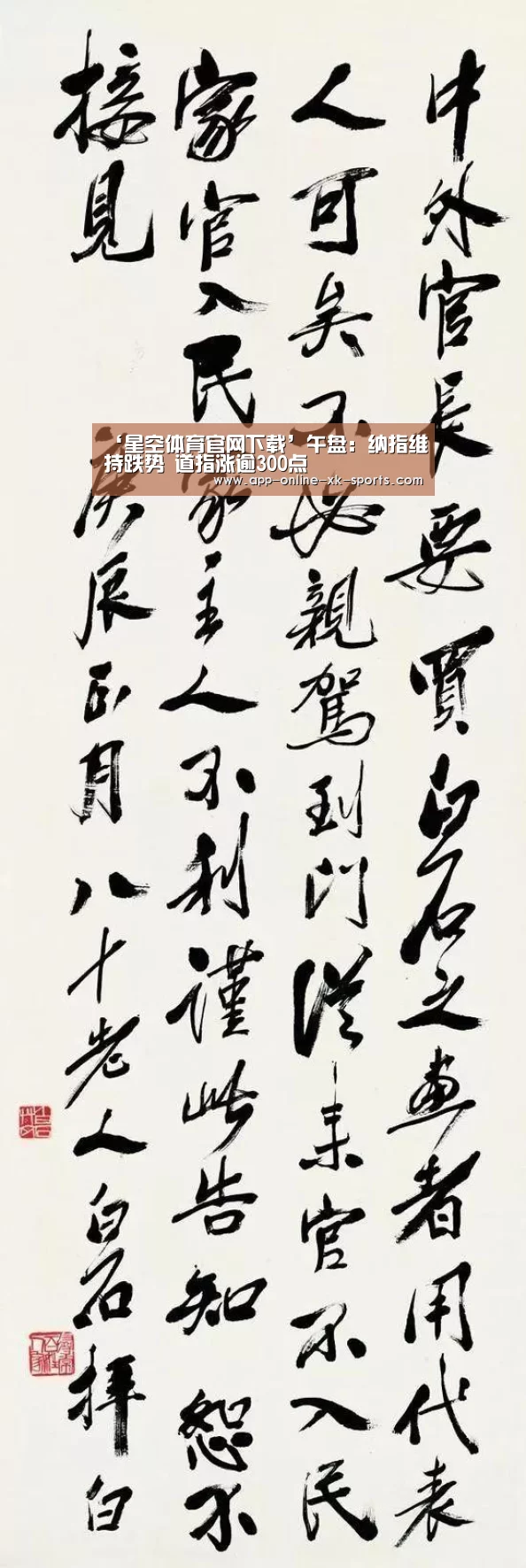 星空体育平台