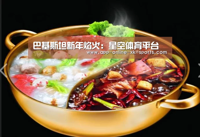 星空体育官网下载