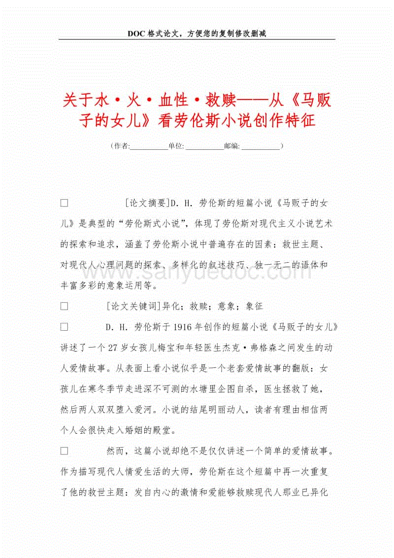 星空体育官网下载